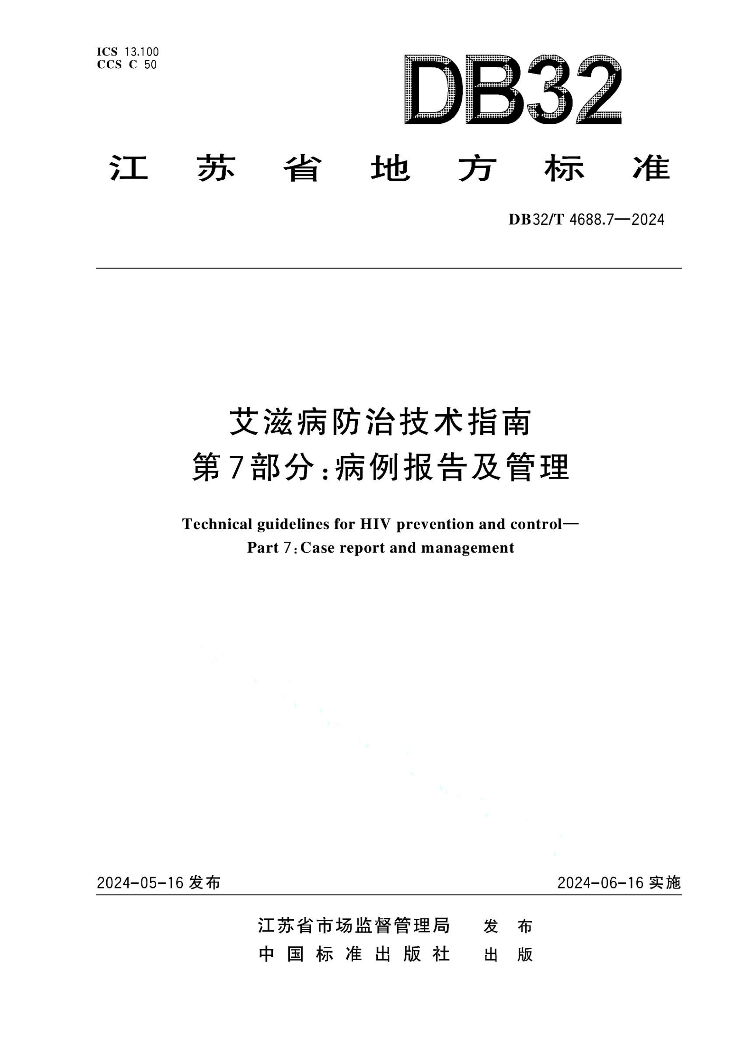 资源详情图